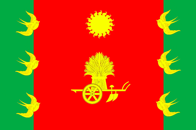 Teuchezhskiy Rayon